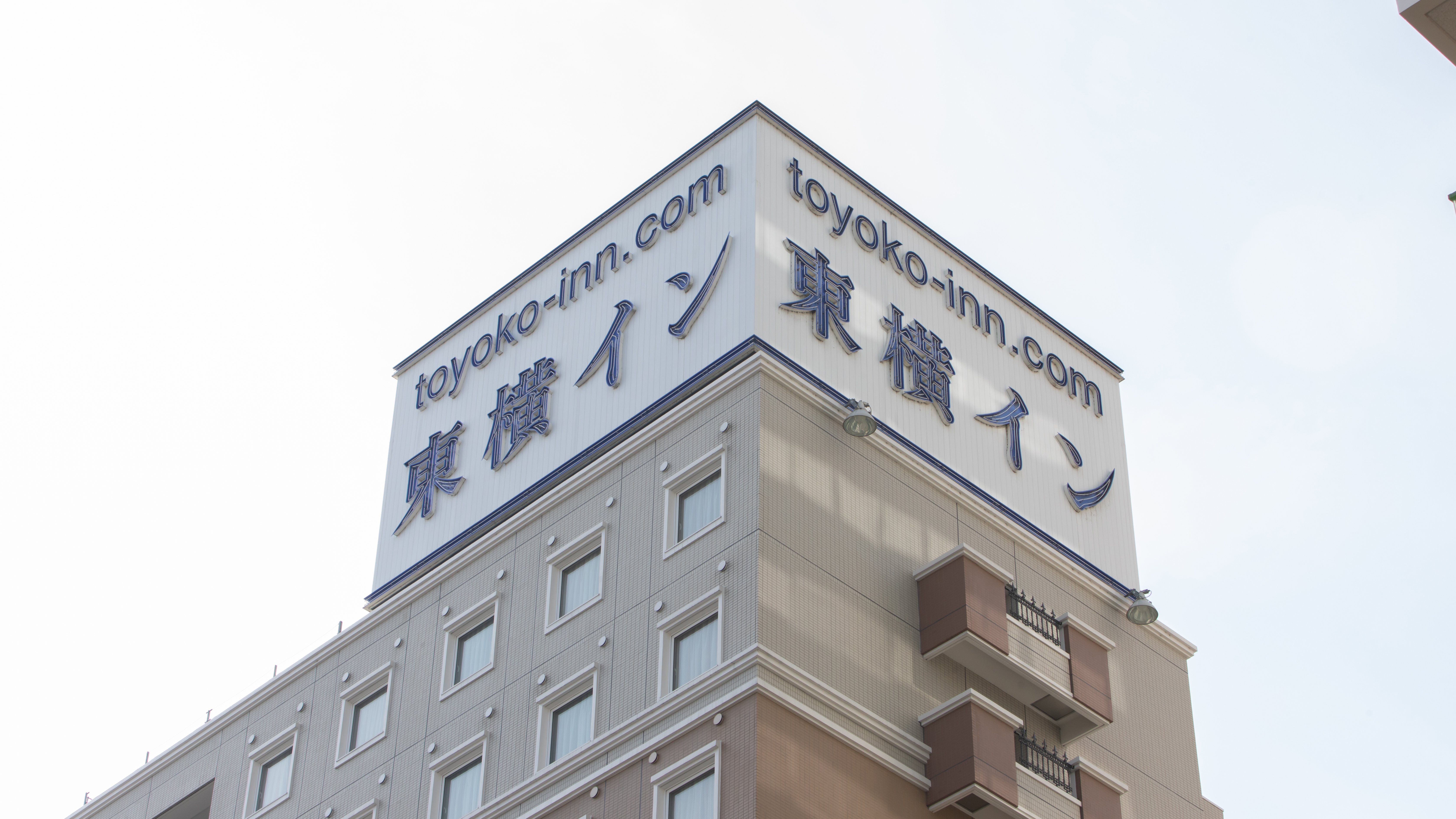 東横INN小山駅東口1