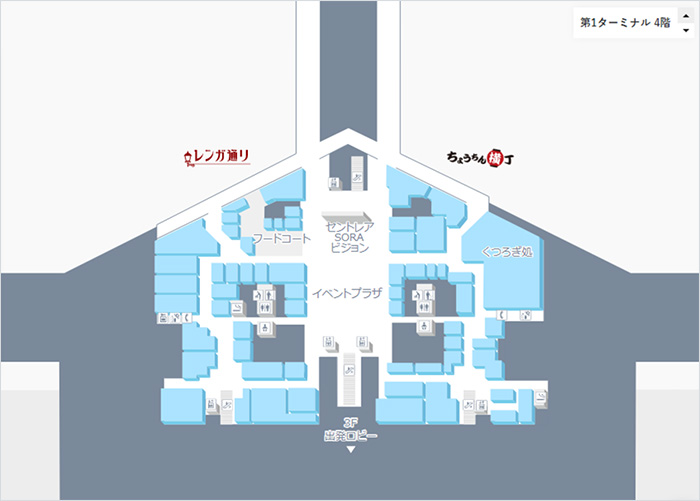 イベントプラザの案内図になります。第1ターミナル4階にございます。